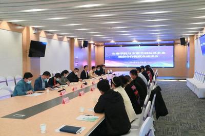 用人单位大走访 校企合作促就业