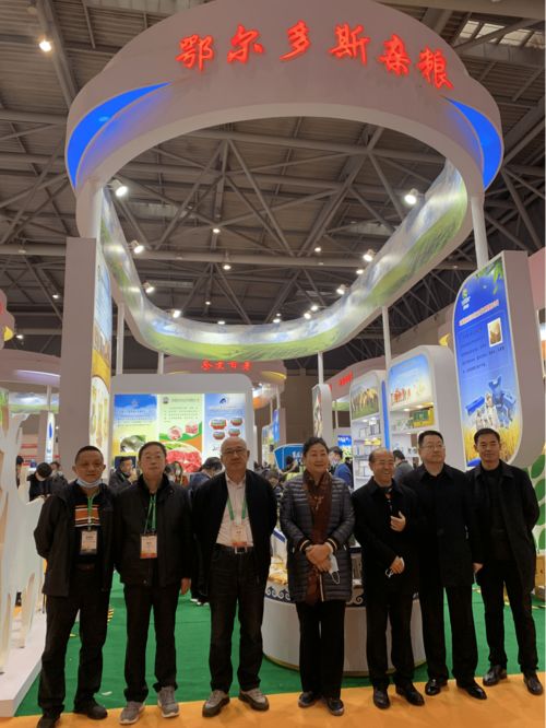 第十八届中国国际农产品交易会圆满闭幕，优质会议服务助力农业新篇章
